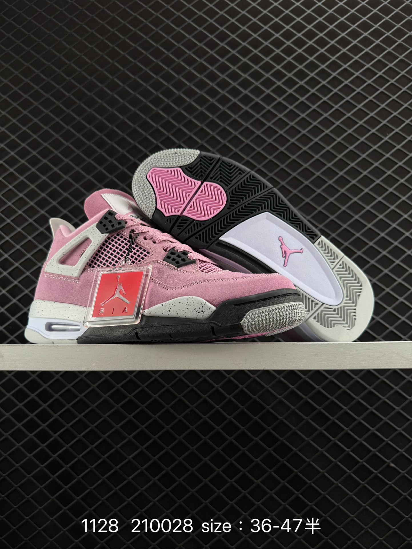 Nike Air Jordan 4 Retro